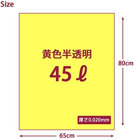 Торби за боклук Household Japan YN49, Аксесоари за боклуци кошчета, Жълт, Прозрачен, на 10,9 литра (45 литра),
