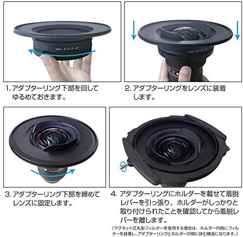 Система кв. филтри Hakuba Haida HD4325 за серия M15, Преходни пръстен за обектива Sigma 0,5-0,9 инча (14-24 мм), само