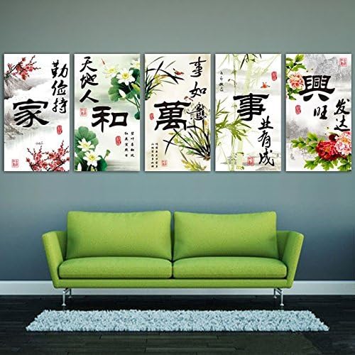Бродерия на кръстат бод, цвете, калиграфия, Китайски стил, C0125