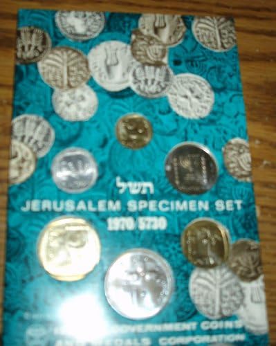 Монети на Израел 1970 Иерусалимский корпоративна набор от 22-та годишнина на държавата Израел