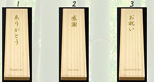 Пръчици за хранене /Произведено в Япония/Японски пръчки kansituhukurou - 2 чифта В пакет Подарък кутия от дърво Павловния