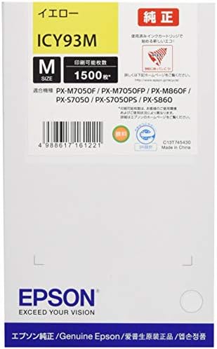 Мастило касета Epson ICY93L, Жълт, Голям капацитет