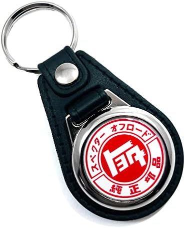 Ключодържател Do the Ton Design е Съвместима с ключодържател с емблема на Тойота Retro Red tEq Key Holder