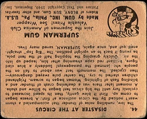 1940 Супермен 44 Катастрофа в цирка (пощенска Картичка) ДОБРЕ