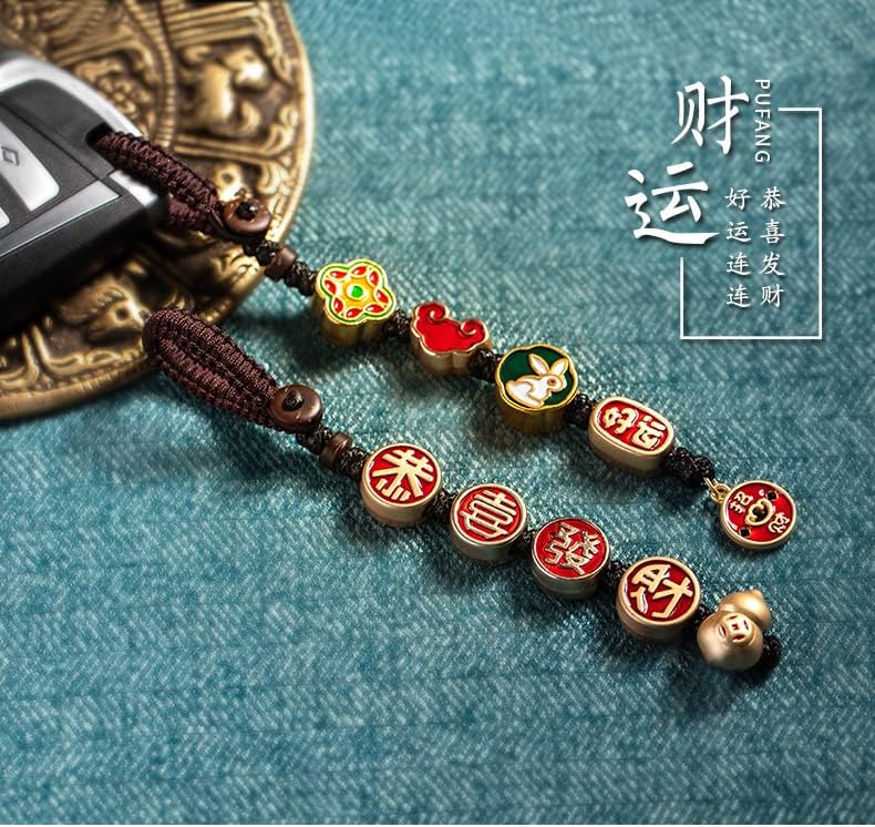 zhangruixuan-Shop 景泰蓝车钥匙扣挂件男女手工编织挂绳链吊坠个性创意平安挂饰(好运连连)