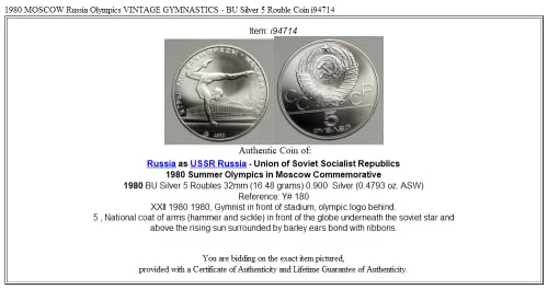 1980 BG 1980 МОСКОВСКА Олимпиада Русия РЕКОЛТА ГИМНАСТИКА - 5 Правила на Добрия тон NGC
