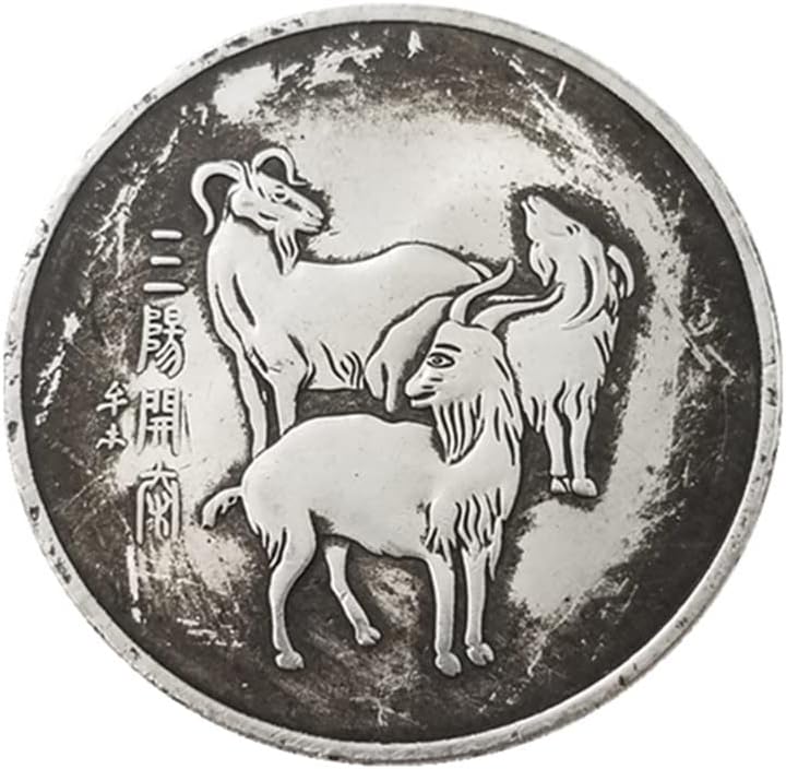 Старинни Занаяти Удебелена Възпоменателна Монета Sanyang Kaitai Сребърен Долар #0273