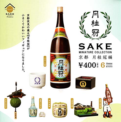 Миниатюрен коллекционный набор от саке Геккейкан от 6 капсулетой версия на Киото Gekkeikan