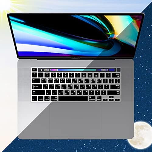 Калъф за клавиатура в корейски стил, който е съвместим с чип MacBook Pro 13 М2, 2022-2020 A2338 A2289 A2251 M1,