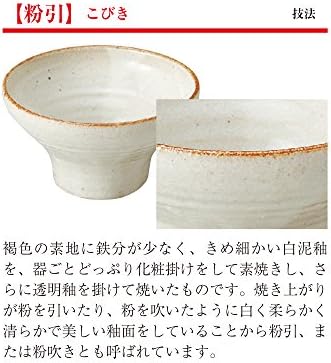 Чаша Yamasita занаятите, с горна част от конска прах 8,8 × 8,8 × 10,8 см 100cc 11306430
