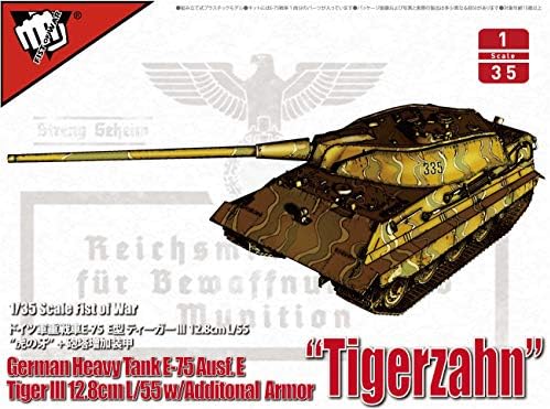 Модел MOC35016 1:35 Съберете Юмрук война: тежък танк E-75 Ausf.E Тигър III 12,8 см L / 55 W / Допълнителна броня Tigerzahn [Комплект за сглобяване на модели]