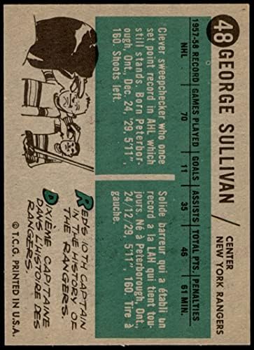 1958 Topps 48 Джордж Съливан Ню Йорк Рейнджърс-Хокей на лед (Хокей на карта) Ню Йорк Рейнджърс-Хокей на лед