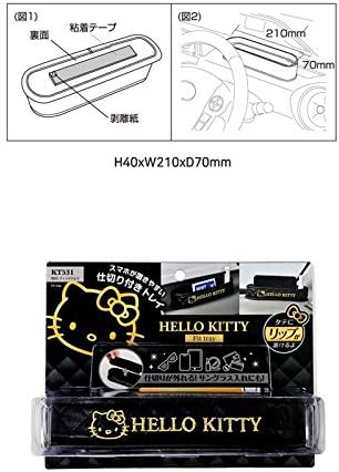 Hello Kitty Автомобили Таблото Държач За Мобилен Телефон Тънка Тава За Арматурното табло Тънка Мини Чанта За Съхранение