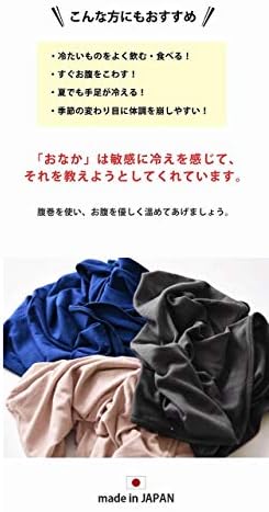 ОЧАРОВАТЕЛНО Японското Обвивка На Корема Haramaki - Мъжки Топло За Корема, Жена След раждането Колан и Колан за Бременни