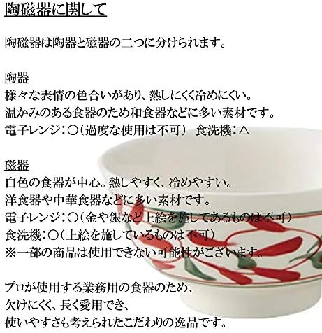 セトモノホンポ (Сетомонохонпо) Ginsei Black Handbook 6.5 Anseedon [7,9x3,8 инча (20x9,7 см)] / Японски съдове за готвене