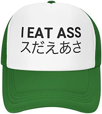 Японската Шапка I Eat Доц. Унисекс За Възрастни Шапки шофьор на камион Регулируема Шапка за Възрастни Класически