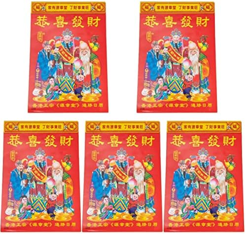 ABOOFAN 2 Броя 2023 Китайски календар 2023 Традиционен Китайски календар е Година на Заека Календар 2023 Дневен