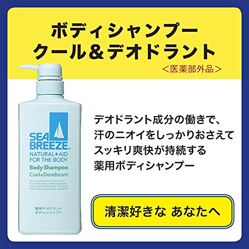 Shiseido SEA BREEZE | Средство за измиване на тялото | Охлаждащ Шампоан за тяло и Дезодорант 400 мл