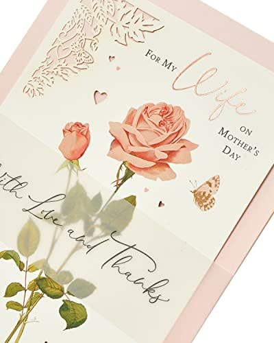 Поздравителна картичка за Деня на майката в обединеното кралство за жена - Луксозен Дизайн със Сантиментална Беседа
