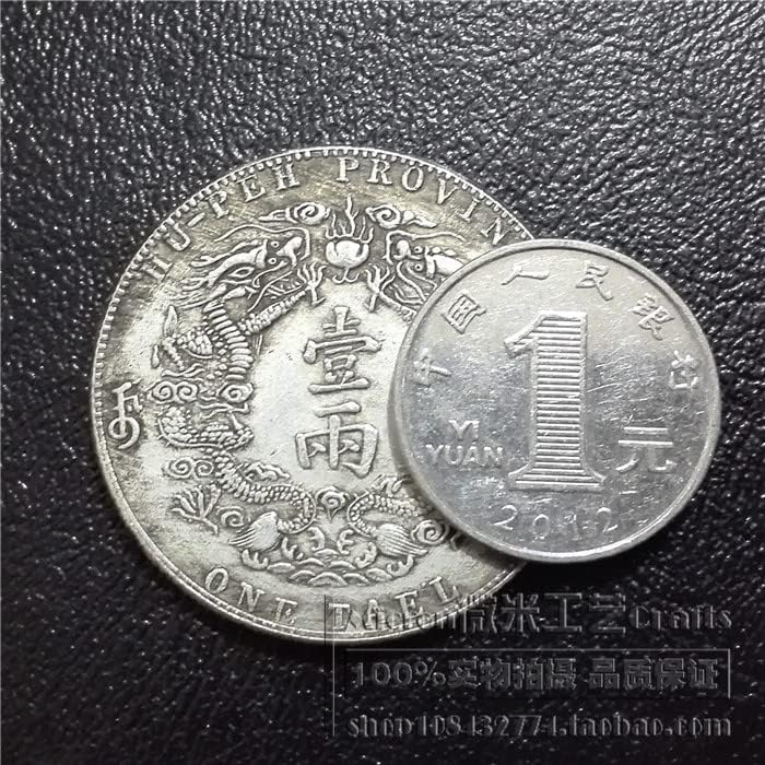 Сребърни Монети От Династията Цин Гуансюй Тридесет Години, Провинция Хубей Построен Кръгла Сребърна Колекция От Антични